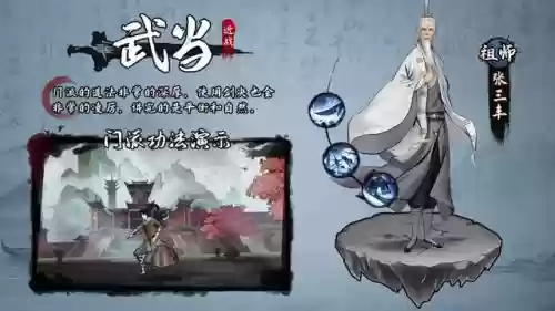 射雕英雄传阵容选择攻略(新射雕群侠传最强T0阵容)