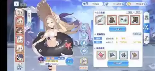 冒险小分队新人类阵容站位(冒险小分队强度排行t0)插图6