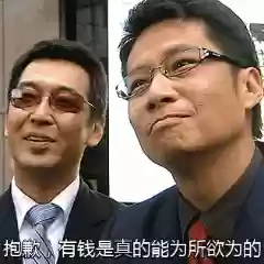 网易阵容和腾讯阵容(网易游戏是腾讯的吗)插图6 网易阵容和腾讯阵容(网易游戏是腾讯的吗)插图6