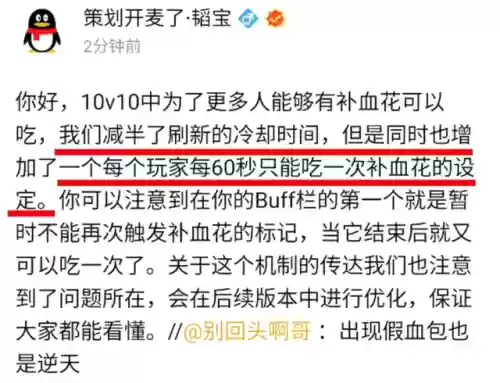 无限大乱斗最新阵容推荐(大乱斗内购破解版下载)插图12