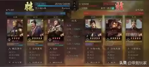 王者荣耀四星最强阵容是谁(王者五排上分强势阵容)插图10 王者荣耀四星最强阵容是谁(王者五排上分强势阵容)插图10