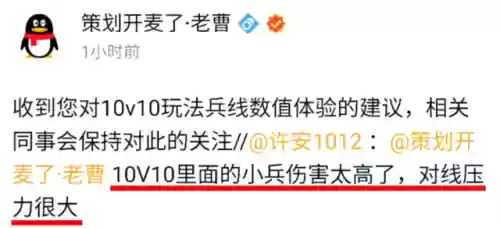 无限大乱斗最新阵容推荐(大乱斗内购破解版下载)插图13