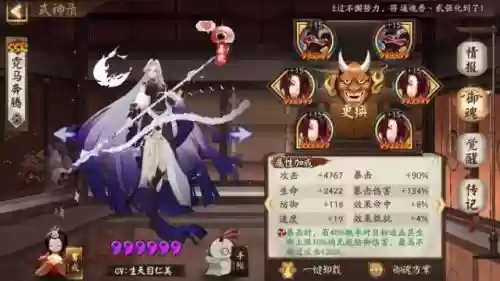 口袋妖怪打道馆简单阵容(口袋妖怪第四个道馆在哪)插图3