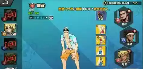 街头篮球手游第二期阵容(街头篮球手游球员大全)插图