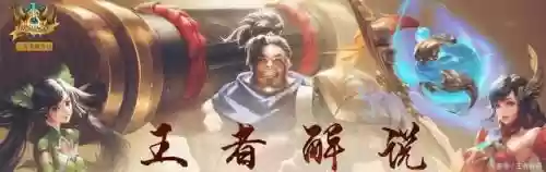 正常阵容赢不过奇葩阵容(王者恶心的二人奇葩阵容)插图