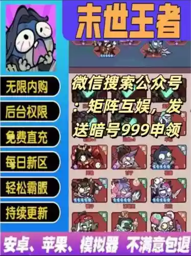 王者荣耀新区推图阵容选择(剑与远征平民推图阵容)插图1 王者荣耀新区推图阵容选择(剑与远征平民推图阵容)插图1