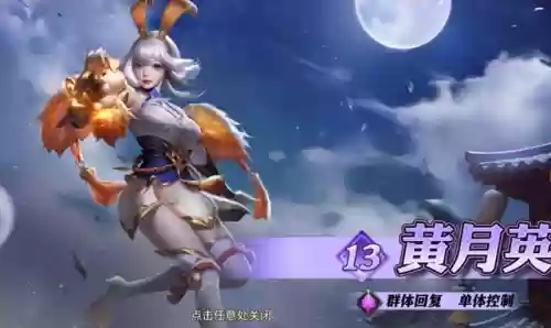 少年三国志新手练什么阵容(少年三国志怎么玩)插图2 少年三国志新手练什么阵容(少年三国志怎么玩)插图2