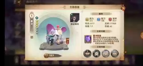 街机三国志战狼版赵云阵容(三国名将令群雄后期最强阵容)插图2