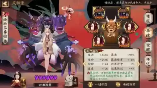 口袋妖怪打道馆简单阵容(口袋妖怪第四个道馆在哪)插图5