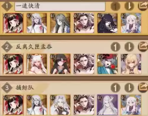 口袋妖怪打道馆简单阵容(口袋妖怪第四个道馆在哪)插图