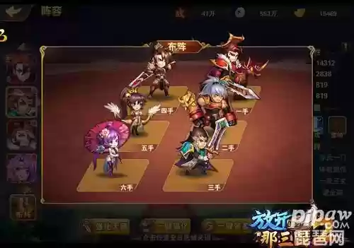 放开那三国1吴国阵容站位(放开那三国1平民攻略)