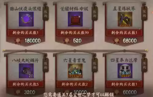 夜刀神二期联动阵容(一刀传世后期最强阵容)插图3