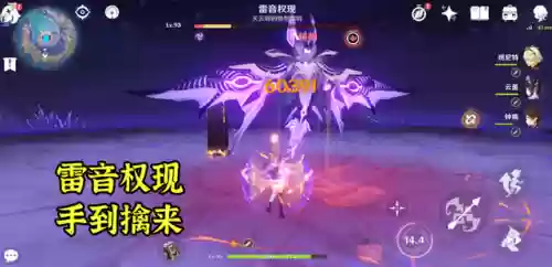 宵宫云堇双核阵容(sp荀攸t0阵容)插图5 宵宫云堇双核阵容(sp荀攸t0阵容)插图5