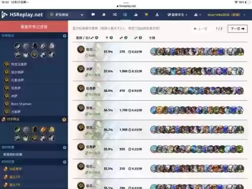 炉石战骑推荐阵容卡组(炉石传说战士卡牌)插图8