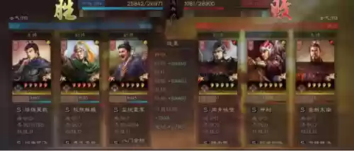 三国志诸葛亮钟会阵容搭配(三国志战略版魏国阵容)插图13 三国志诸葛亮钟会阵容搭配(三国志战略版魏国阵容)插图13