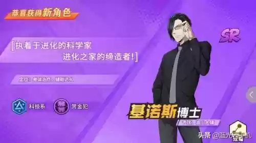 一拳超人手游白银阵容推荐(黄金超人 白银超人)插图2 一拳超人手游白银阵容推荐(黄金超人 白银超人)插图2