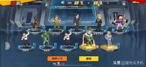 一拳超人手游白银阵容推荐(黄金超人 白银超人)