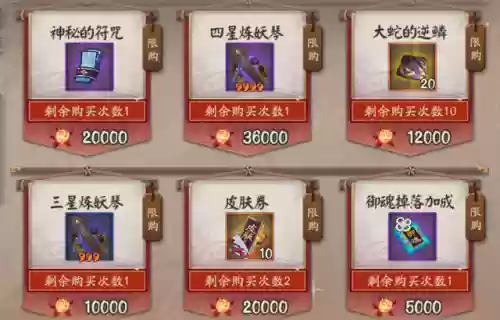 夜刀神二期联动阵容(一刀传世后期最强阵容)插图1