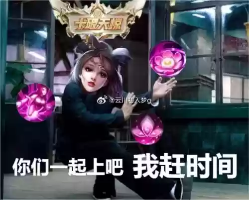 无限大乱斗最新阵容推荐(大乱斗内购破解版下载)插图8