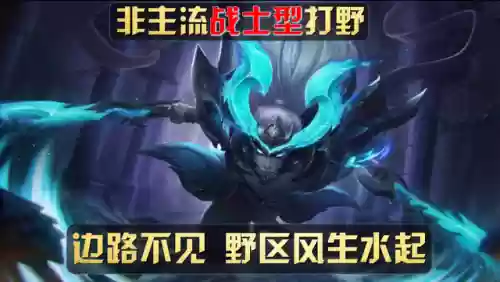 杨戬打野适合哪些阵容啊(杨戬是打野还是对抗路)插图6 杨戬打野适合哪些阵容啊(杨戬是打野还是对抗路)插图6