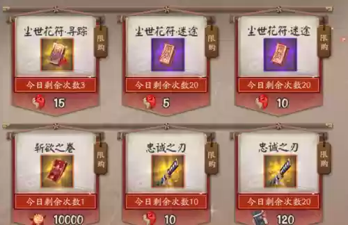 夜刀神二期联动阵容(一刀传世后期最强阵容)插图