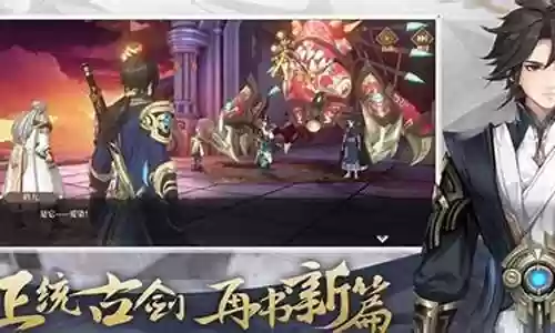 水天子阵容搭配