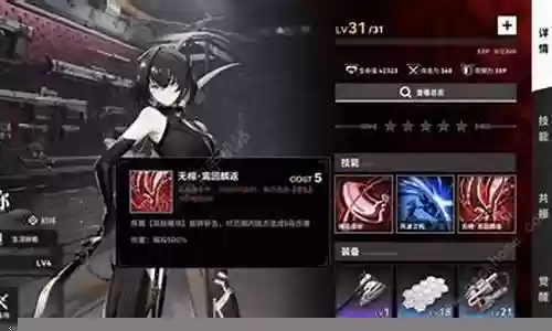 旗袍无忧阵容搭配