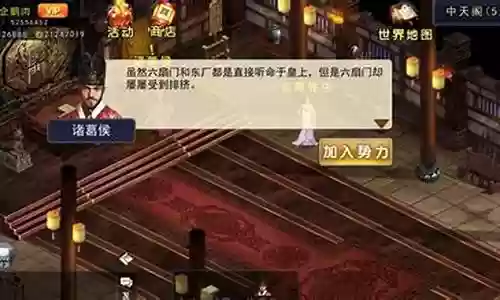 濡沫江湖侠客岛阵容搭配