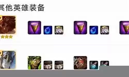 术士下棋阵容搭配