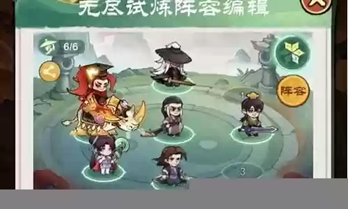 挑战关卡阵容搭配