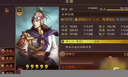 张飞周瑜阵容最强搭配