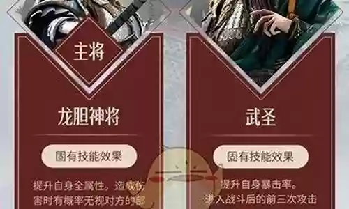 假面将军阵容搭配