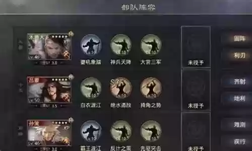 大王游戏阵容搭配