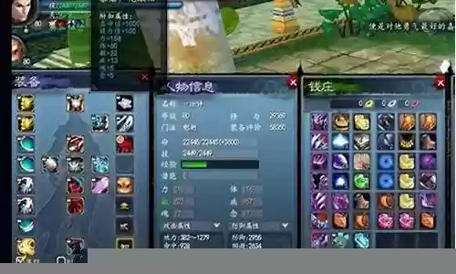 魍魉狗搭配阵容