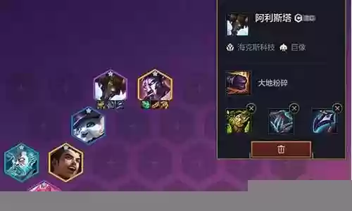 云顶5个社会名流阵容搭配