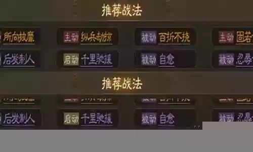 强力孙坚阵容怎么搭配