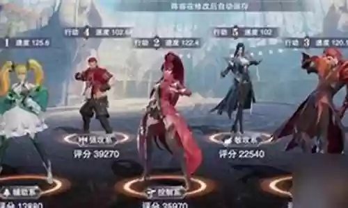 巅峰罗斯搭配阵容