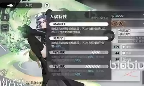 灵魂歌手最强阵容搭配