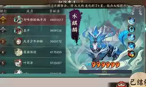 阴阳师麒麟周二阵容搭配