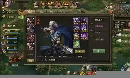 攻城掠地紫将招募阵容搭配