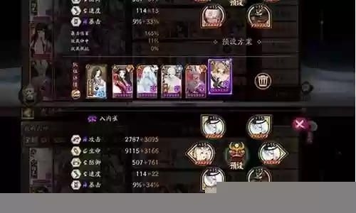 突破二阵容搭配