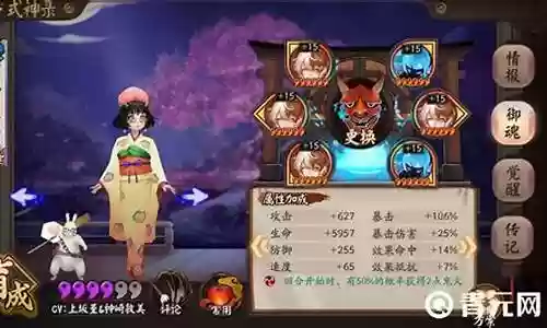 蜜桃芥子阵容搭配