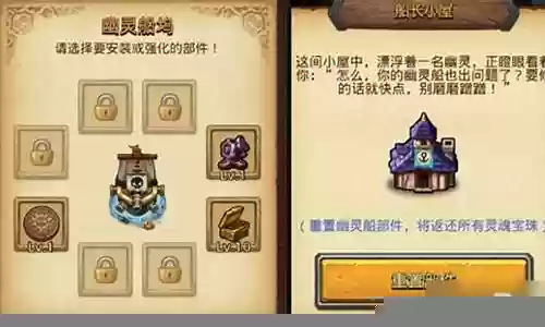 挑战迷宫2022阵容搭配