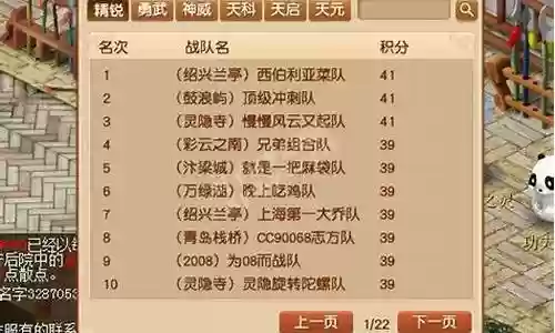 精武英雄阵容搭配