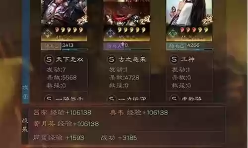 吕布开荒阵容搭配