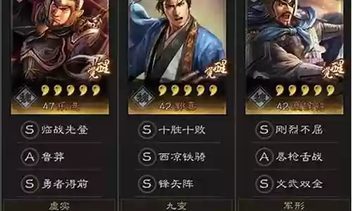 乐进阵容搭配图片