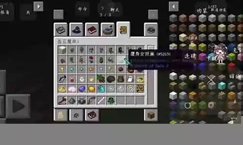 我的世界古代魔法阵容搭配