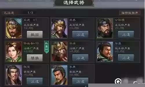 攻城三国平民最强阵容搭配