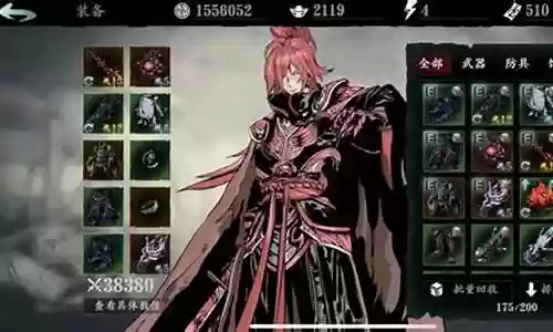 地府地宫阵容搭配