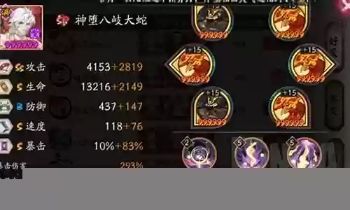 双城之战剑姬主c阵容搭配